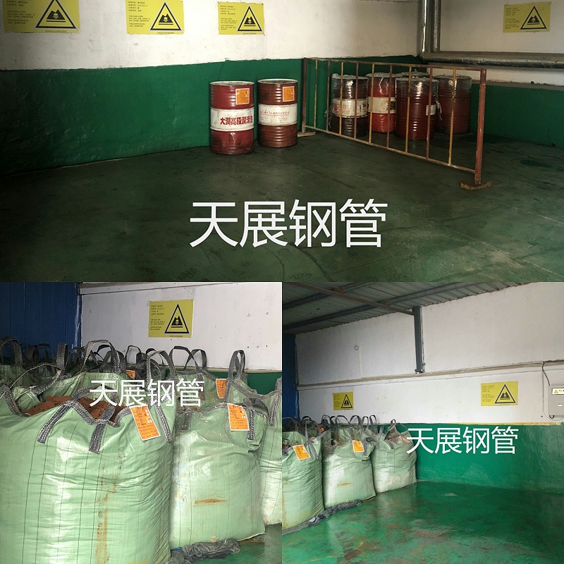 鐵屑廢渣、磷化殘?jiān)⑵渌U定點(diǎn)安全堆放，由指定環(huán)保單位定期回收